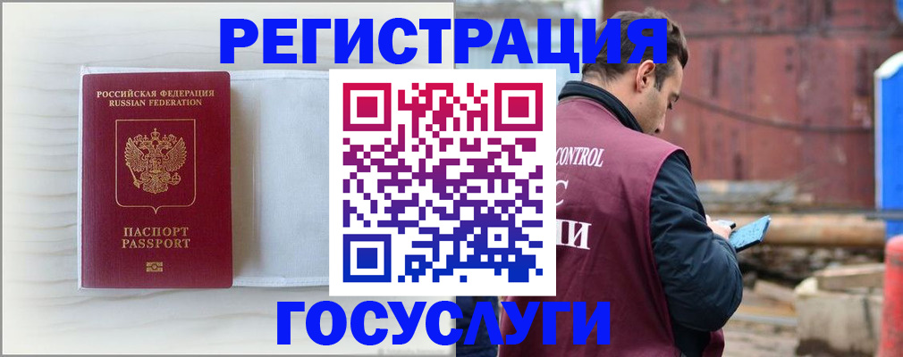 найти адрес прописки в Оби